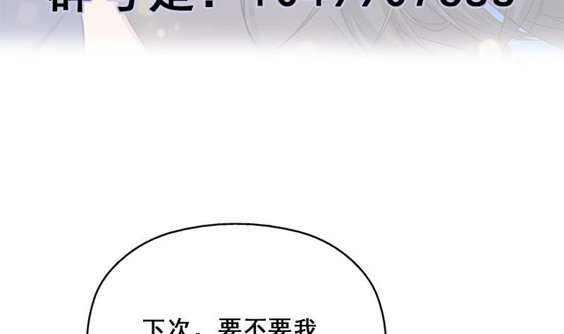 倾城之上韩漫全集-第343话 信念的力量！无删减无遮挡章节图片 