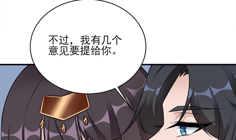 倾城之上韩漫全集-第344话 选中下一个无删减无遮挡章节图片 