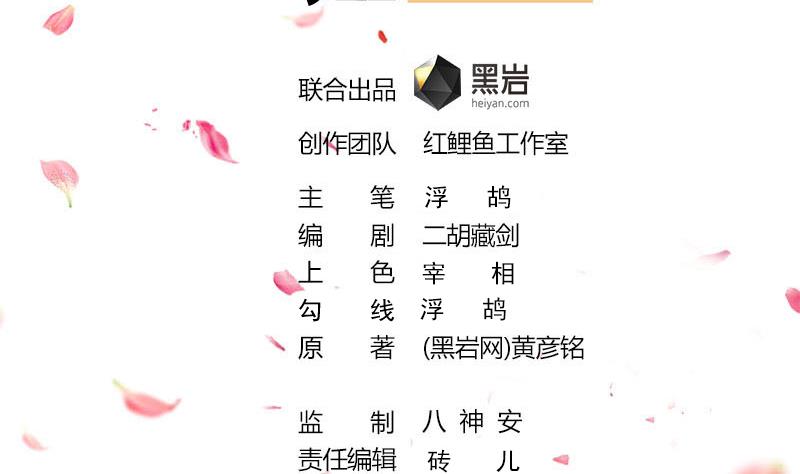 倾城之上韩漫全集-第344话 选中下一个无删减无遮挡章节图片 