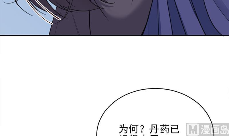 倾城之上韩漫全集-第344话 选中下一个无删减无遮挡章节图片 