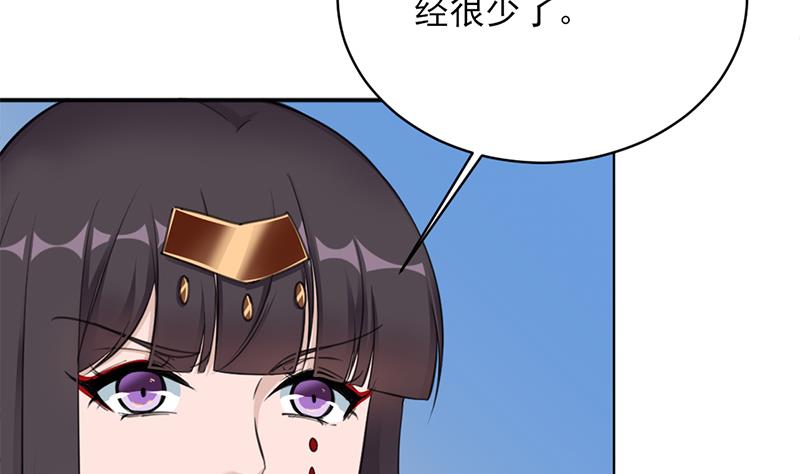 倾城之上韩漫全集-第344话 选中下一个无删减无遮挡章节图片 