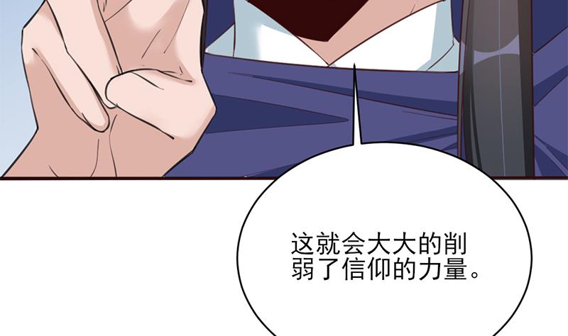 倾城之上韩漫全集-第344话 选中下一个无删减无遮挡章节图片 
