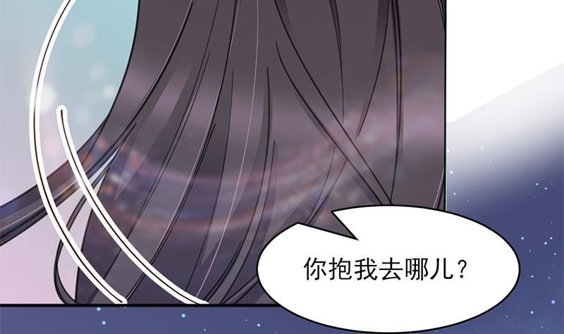 倾城之上韩漫全集-第344话 选中下一个无删减无遮挡章节图片 