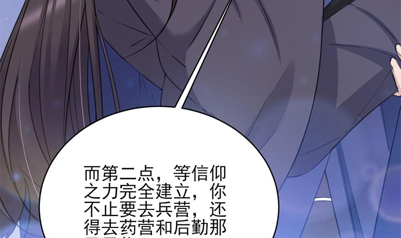 倾城之上韩漫全集-第344话 选中下一个无删减无遮挡章节图片 