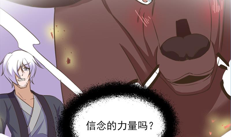 倾城之上韩漫全集-第344话 选中下一个无删减无遮挡章节图片 