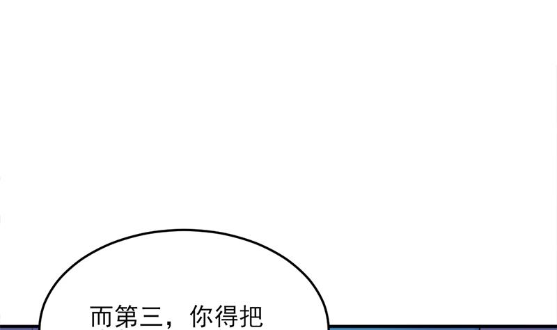 倾城之上韩漫全集-第344话 选中下一个无删减无遮挡章节图片 