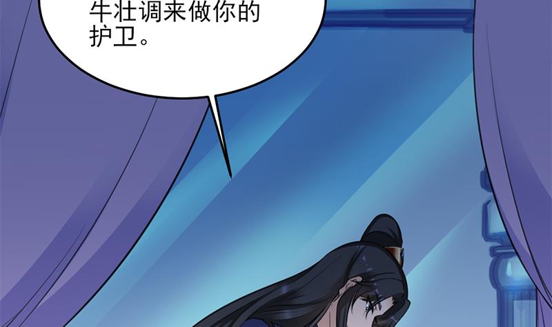 倾城之上韩漫全集-第344话 选中下一个无删减无遮挡章节图片 
