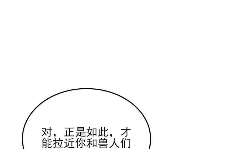 倾城之上韩漫全集-第344话 选中下一个无删减无遮挡章节图片 