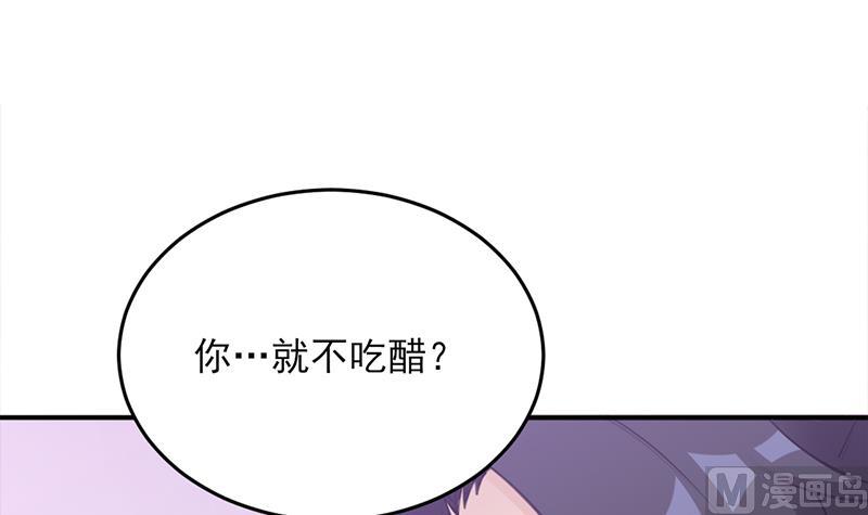 倾城之上韩漫全集-第344话 选中下一个无删减无遮挡章节图片 