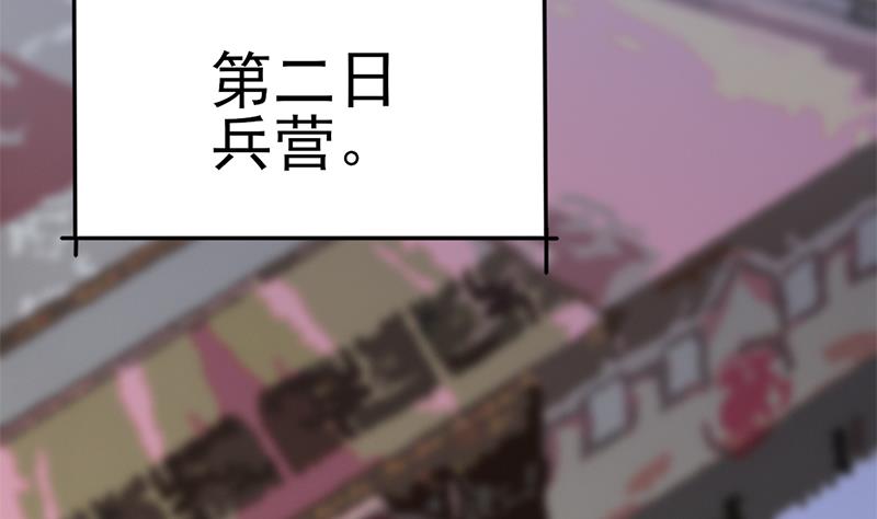 倾城之上韩漫全集-第344话 选中下一个无删减无遮挡章节图片 