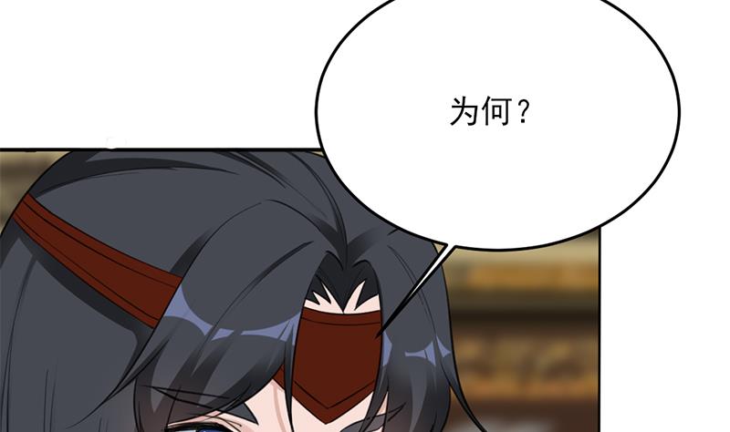 倾城之上韩漫全集-第344话 选中下一个无删减无遮挡章节图片 
