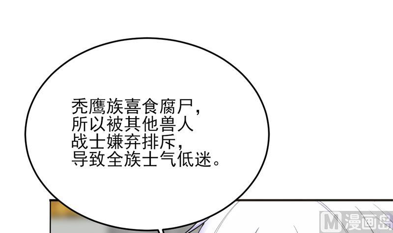 倾城之上韩漫全集-第344话 选中下一个无删减无遮挡章节图片 