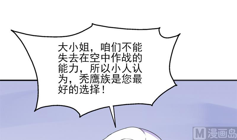 倾城之上韩漫全集-第344话 选中下一个无删减无遮挡章节图片 