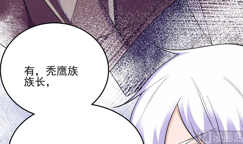 倾城之上韩漫全集-第344话 选中下一个无删减无遮挡章节图片 