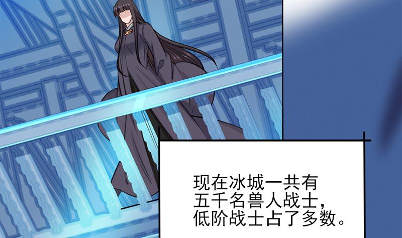 倾城之上韩漫全集-第344话 选中下一个无删减无遮挡章节图片 