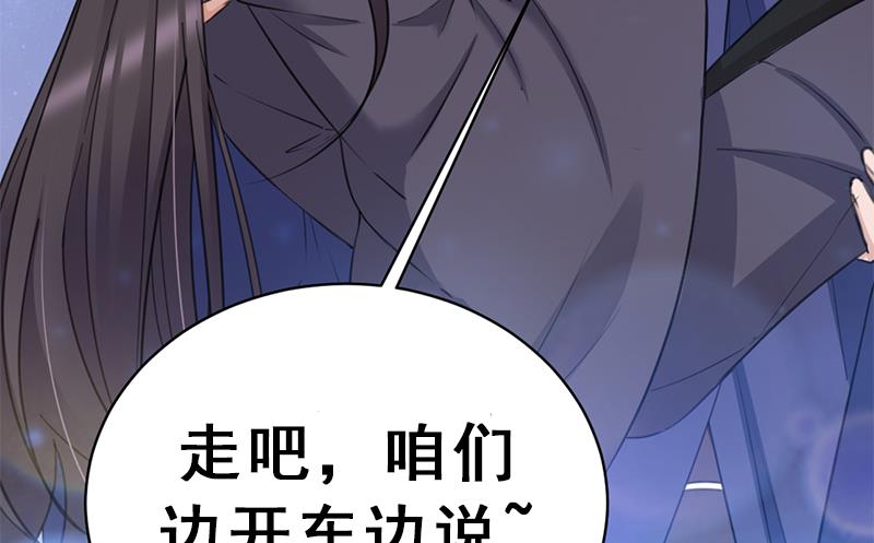 倾城之上韩漫全集-第344话 选中下一个无删减无遮挡章节图片 