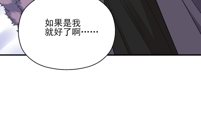 倾城之上韩漫全集-第345话 秃鹰族天行无删减无遮挡章节图片 