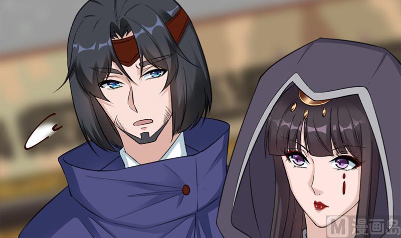 倾城之上韩漫全集-第345话 秃鹰族天行无删减无遮挡章节图片 