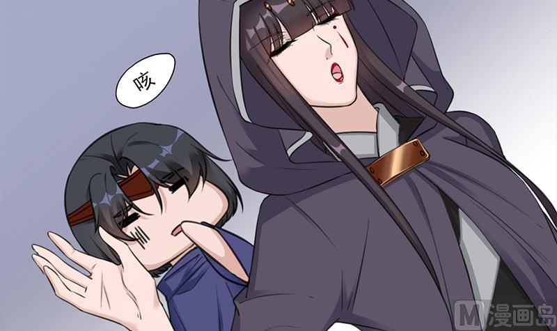 倾城之上韩漫全集-第345话 秃鹰族天行无删减无遮挡章节图片 