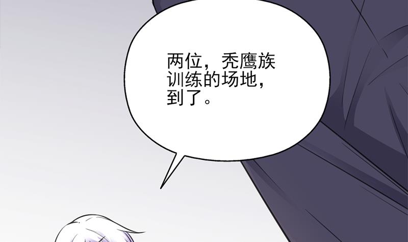 倾城之上韩漫全集-第345话 秃鹰族天行无删减无遮挡章节图片 