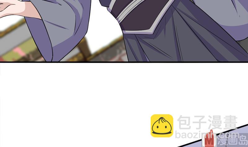 倾城之上韩漫全集-第345话 秃鹰族天行无删减无遮挡章节图片 