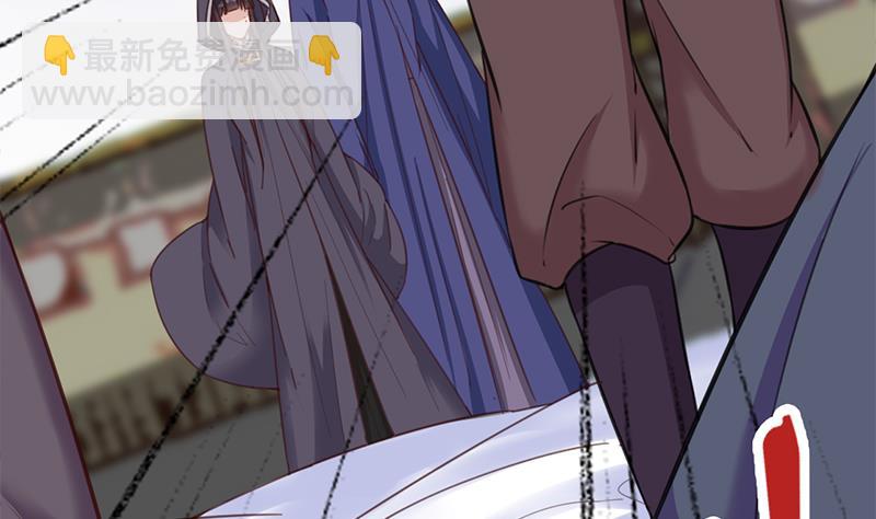 倾城之上韩漫全集-第345话 秃鹰族天行无删减无遮挡章节图片 