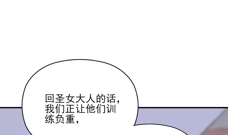 倾城之上韩漫全集-第345话 秃鹰族天行无删减无遮挡章节图片 
