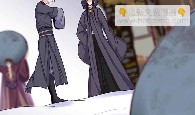倾城之上韩漫全集-第345话 秃鹰族天行无删减无遮挡章节图片 