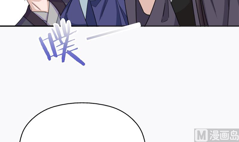 倾城之上韩漫全集-第345话 秃鹰族天行无删减无遮挡章节图片 