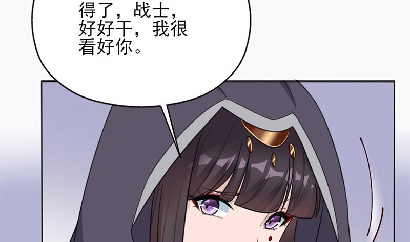 倾城之上韩漫全集-第345话 秃鹰族天行无删减无遮挡章节图片 