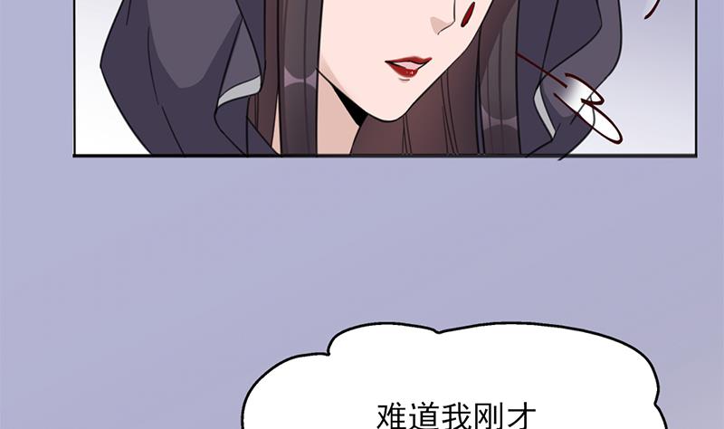 倾城之上韩漫全集-第345话 秃鹰族天行无删减无遮挡章节图片 
