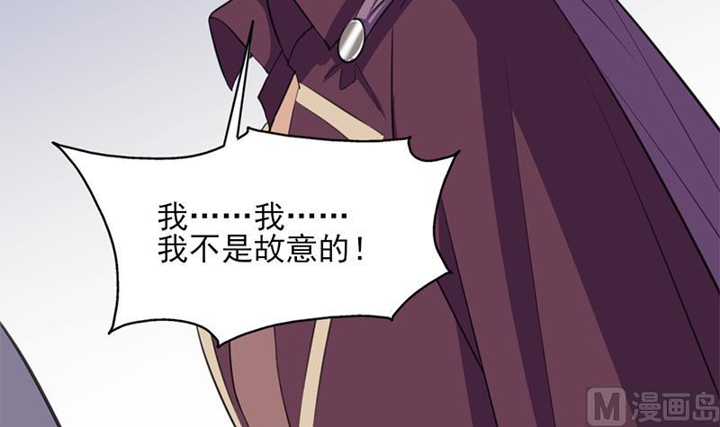 倾城之上韩漫全集-第345话 秃鹰族天行无删减无遮挡章节图片 
