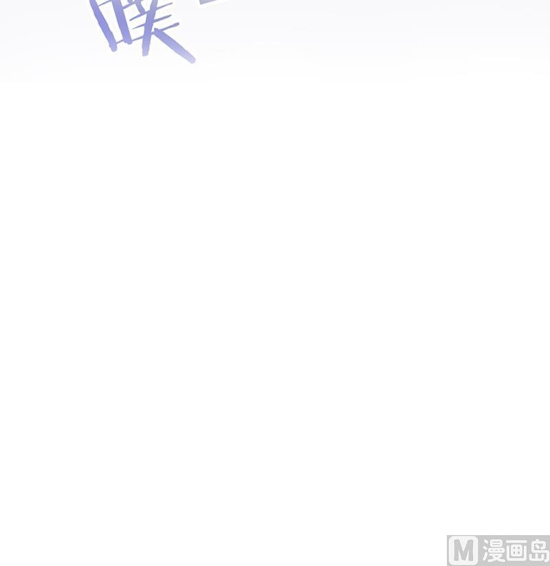 倾城之上韩漫全集-第345话 秃鹰族天行无删减无遮挡章节图片 