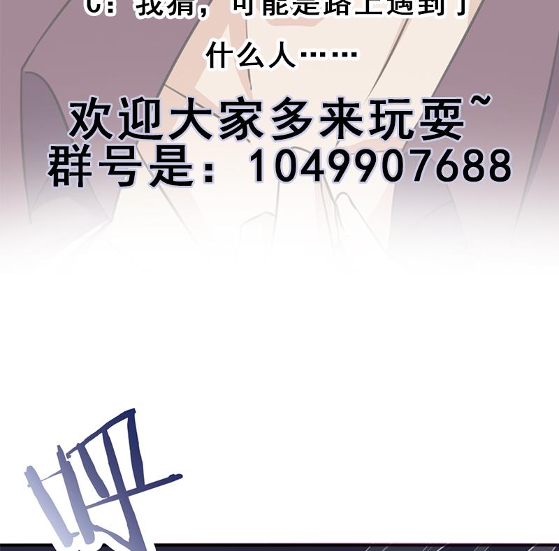 倾城之上韩漫全集-第346话 天行失踪？！无删减无遮挡章节图片 