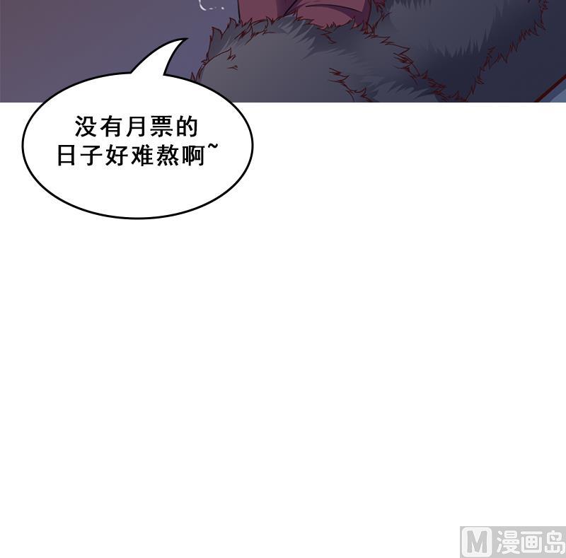倾城之上韩漫全集-第346话 天行失踪？！无删减无遮挡章节图片 