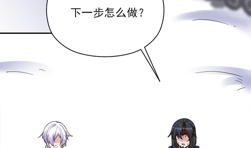 倾城之上韩漫全集-第346话 天行失踪？！无删减无遮挡章节图片 