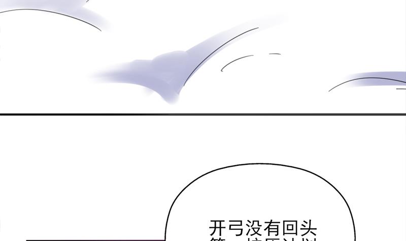 倾城之上韩漫全集-第346话 天行失踪？！无删减无遮挡章节图片 