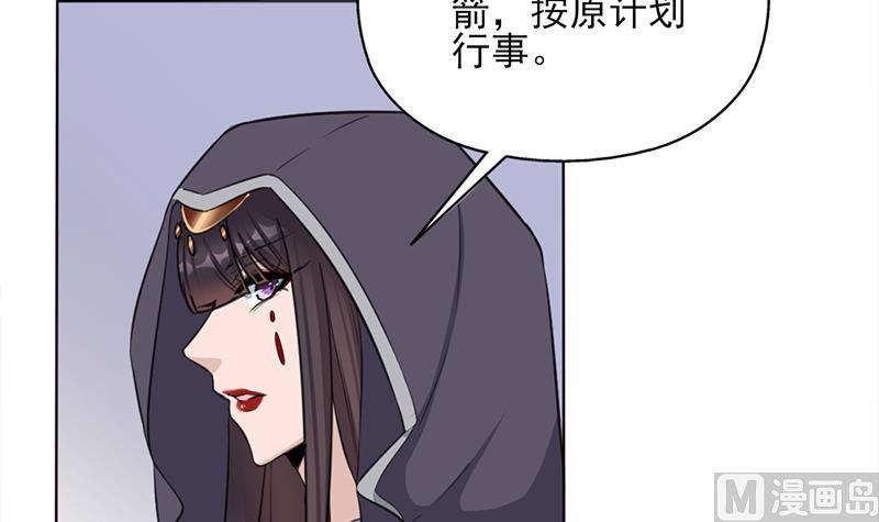 倾城之上韩漫全集-第346话 天行失踪？！无删减无遮挡章节图片 
