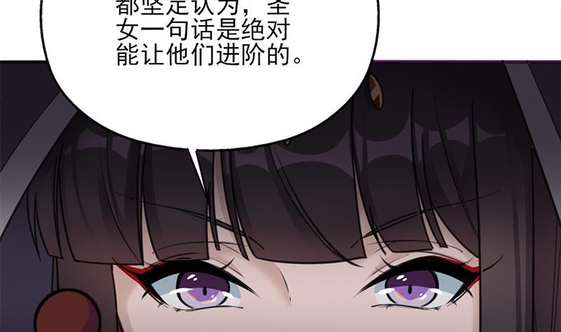 倾城之上韩漫全集-第346话 天行失踪？！无删减无遮挡章节图片 
