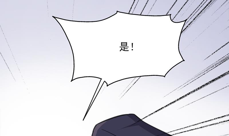 倾城之上韩漫全集-第346话 天行失踪？！无删减无遮挡章节图片 