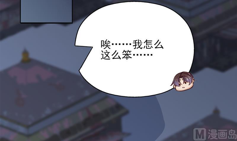 倾城之上韩漫全集-第346话 天行失踪？！无删减无遮挡章节图片 