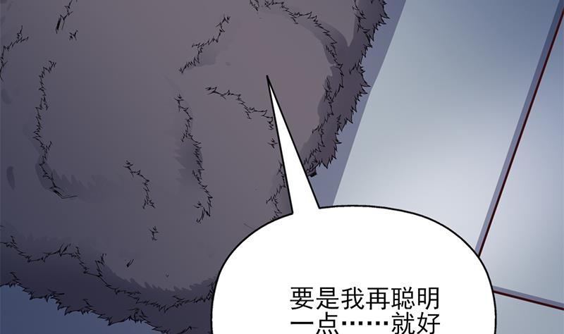 倾城之上韩漫全集-第346话 天行失踪？！无删减无遮挡章节图片 