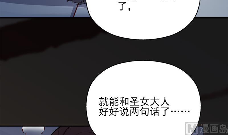 倾城之上韩漫全集-第346话 天行失踪？！无删减无遮挡章节图片 