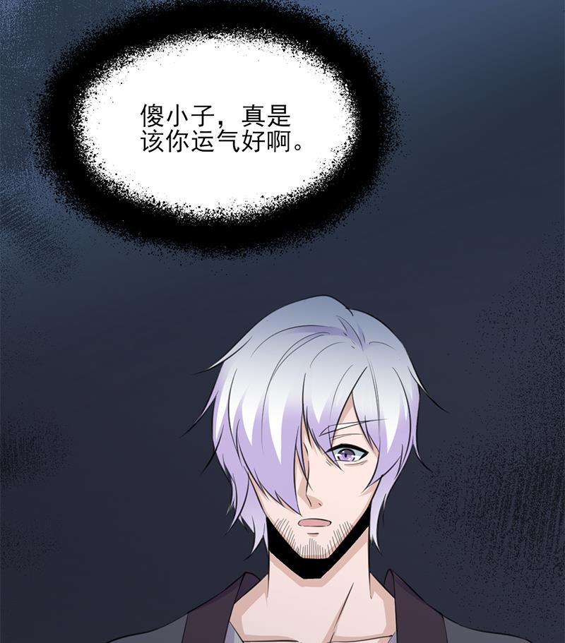 倾城之上韩漫全集-第346话 天行失踪？！无删减无遮挡章节图片 
