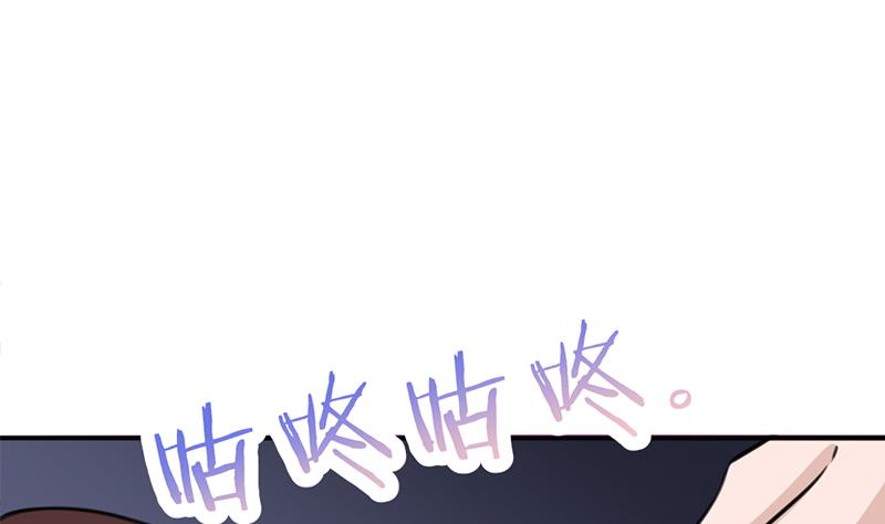 倾城之上韩漫全集-第346话 天行失踪？！无删减无遮挡章节图片 
