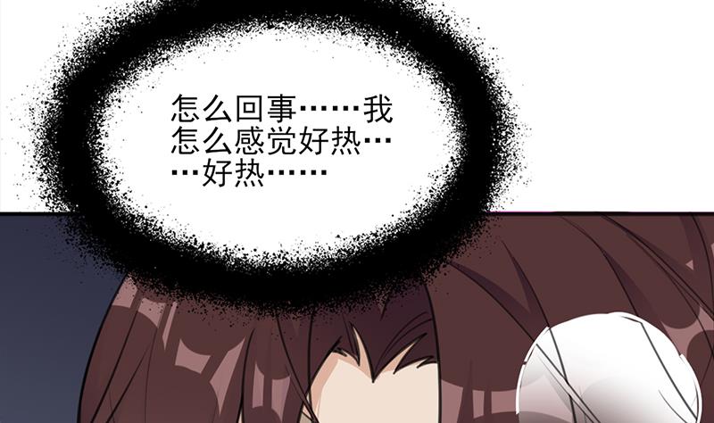倾城之上韩漫全集-第346话 天行失踪？！无删减无遮挡章节图片 