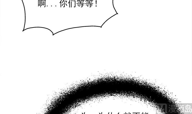 倾城之上韩漫全集-第346话 天行失踪？！无删减无遮挡章节图片 
