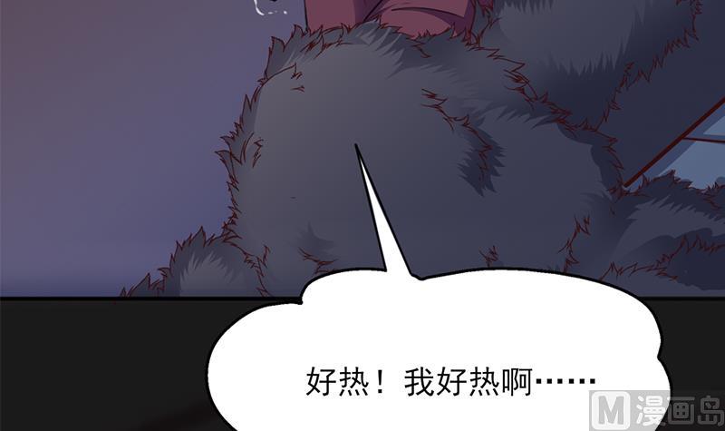 倾城之上韩漫全集-第346话 天行失踪？！无删减无遮挡章节图片 