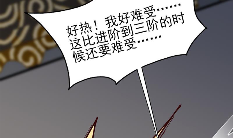 倾城之上韩漫全集-第346话 天行失踪？！无删减无遮挡章节图片 