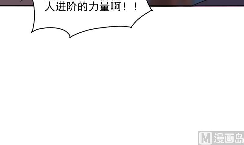倾城之上韩漫全集-第346话 天行失踪？！无删减无遮挡章节图片 